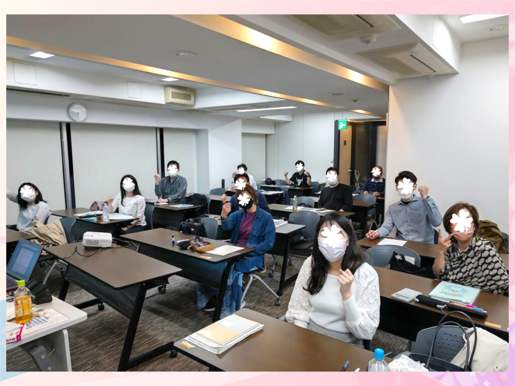 衛生管理者【第一種】講習会@東京 2022/4/9~10