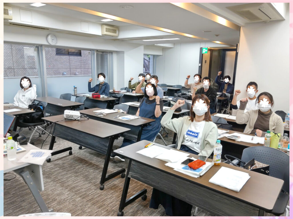 衛生管理者【第一種】講習会@東京 2022/5/21~22
