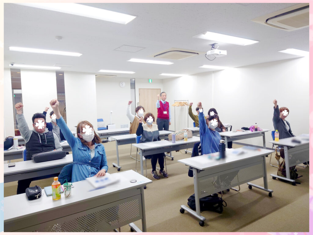 衛生管理者【第一種】講習会@大阪 2025/4/5-6