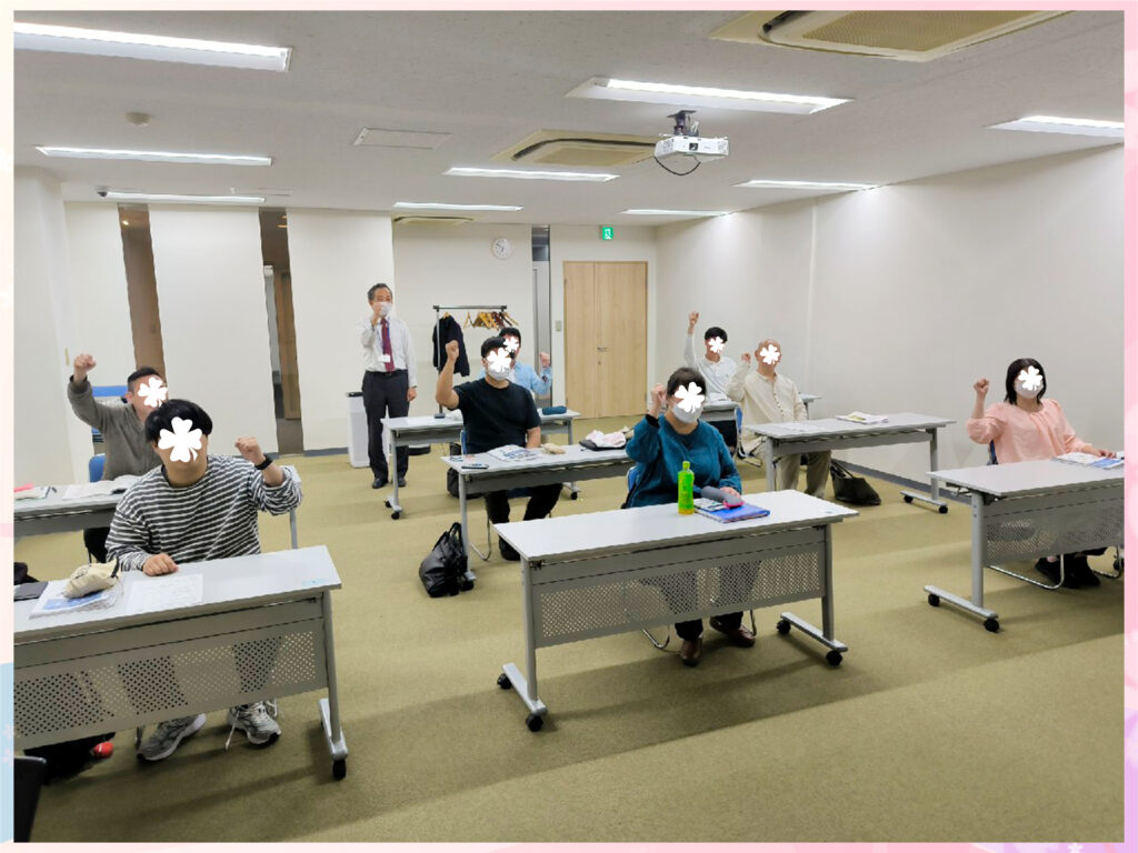 衛生管理者【第一種】講習会@大阪 2025/5/4-5