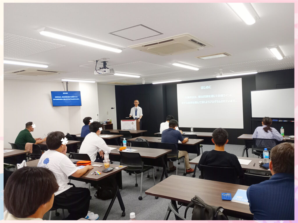 【第一種】衛生管理者講習会@東京 2025/8/21-22