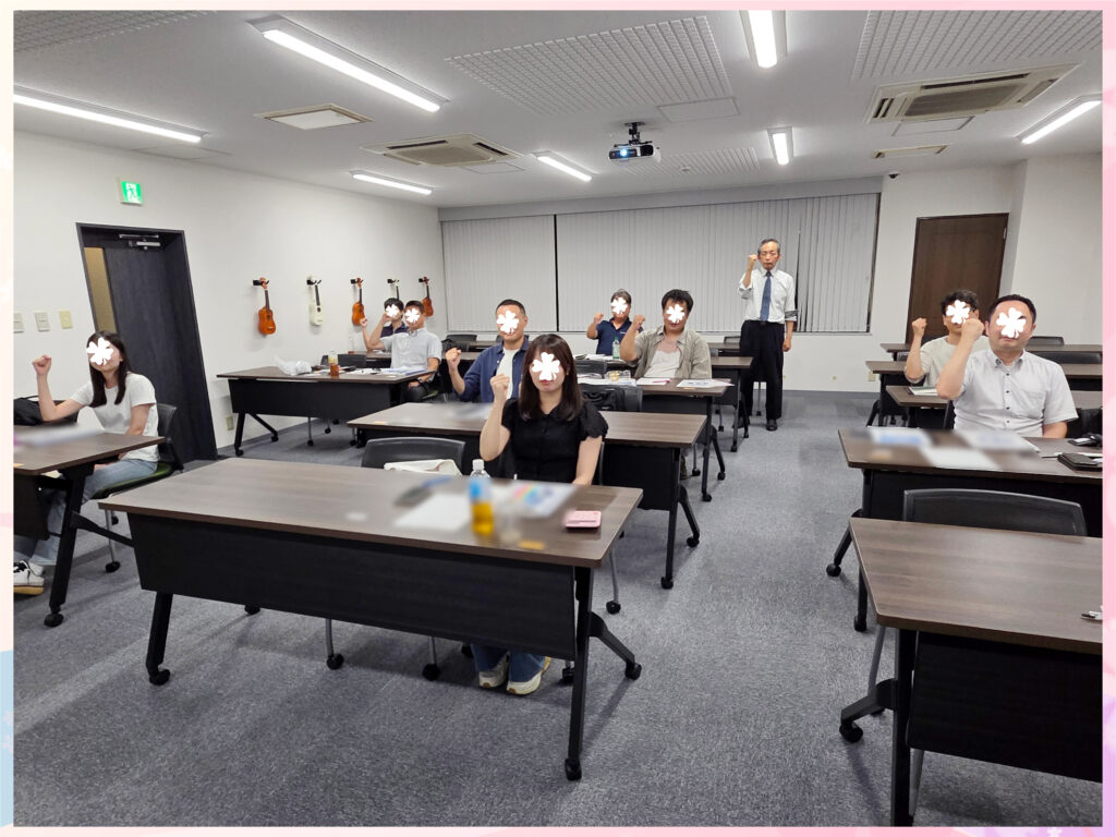 衛生管理者【第一種】講習会@東京 2025/9/25-26