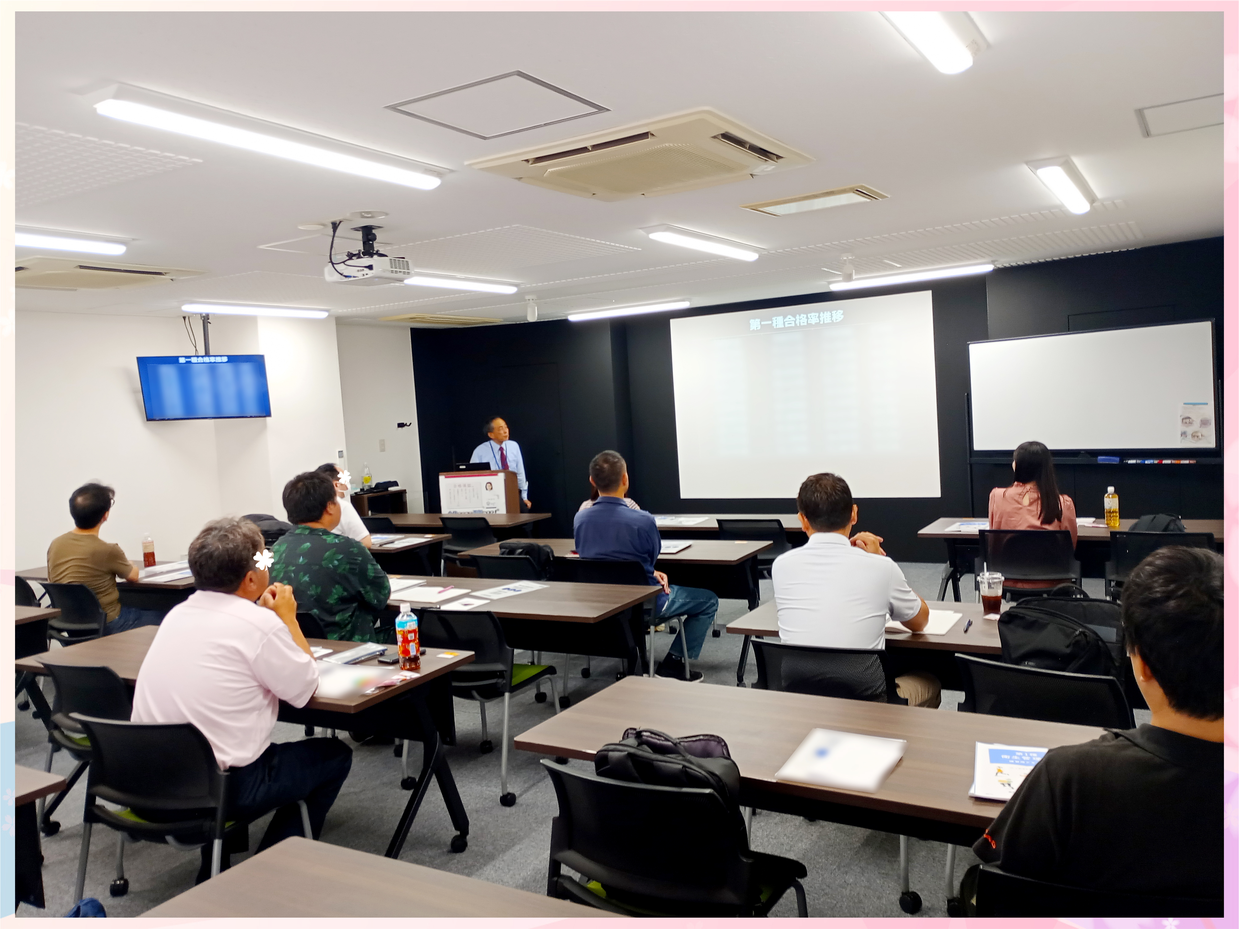 【第一種】衛生管理者講習会@東京 2025/9/25-26