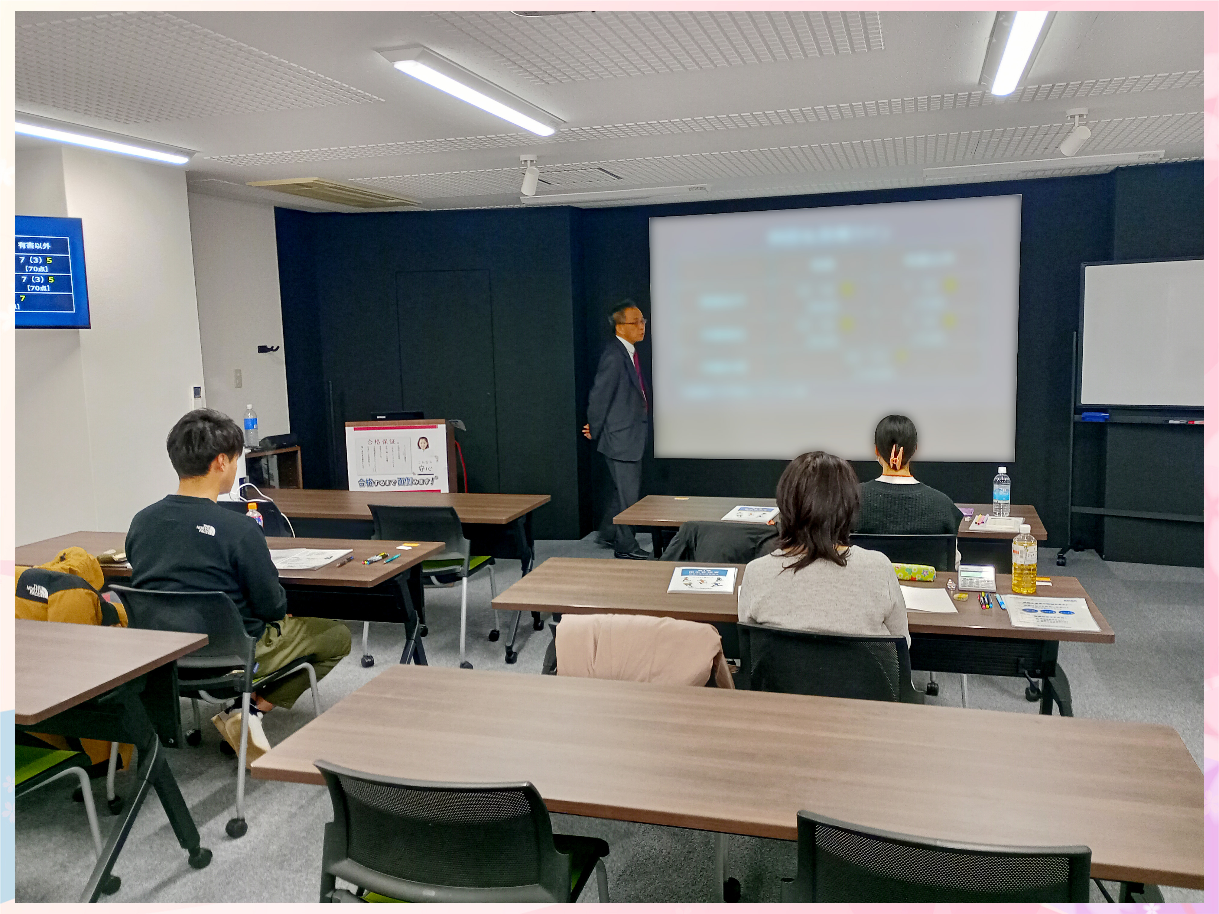 【第一種】衛生管理者講習会@東京 2026/1/22-23