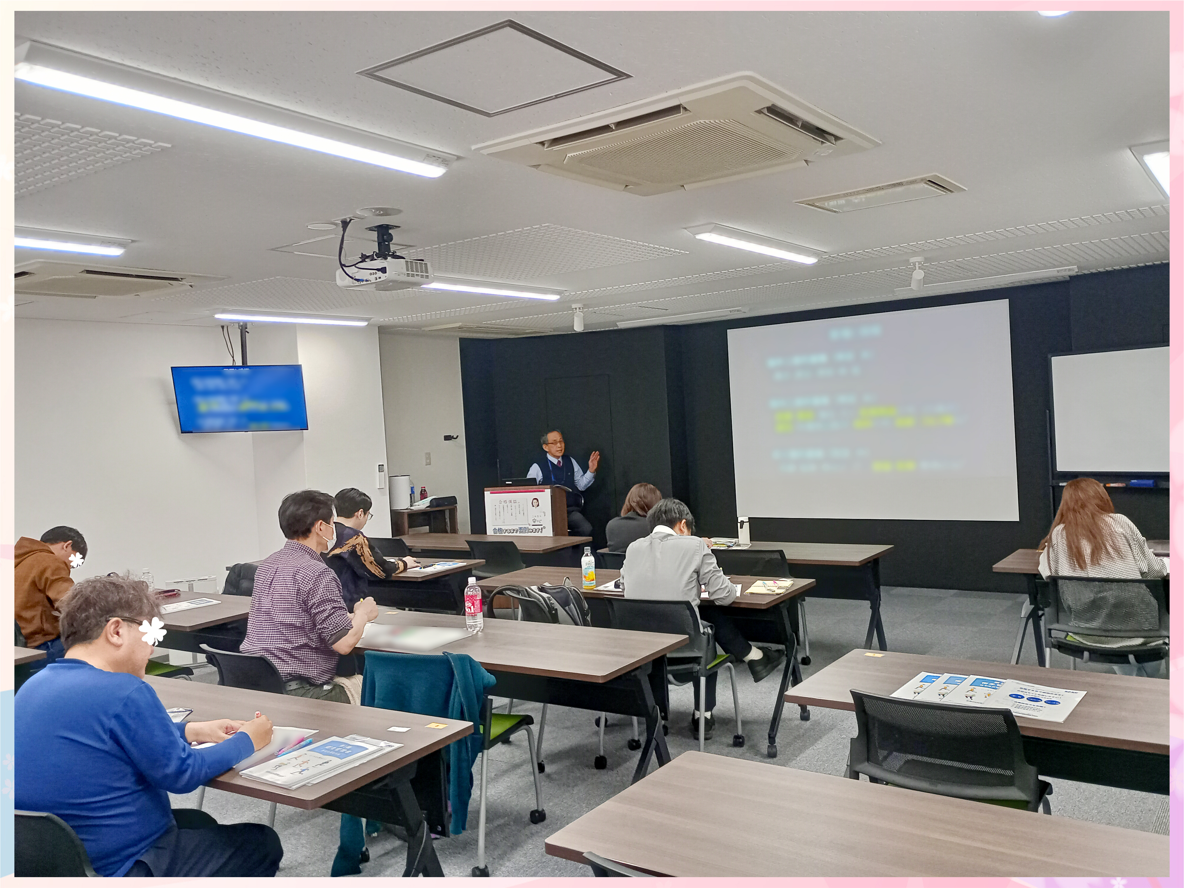 【第一種】衛生管理者講習会@東京 2026/2/27-28